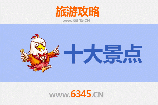 郑州巩义旅游攻略：必去的五大经典景点