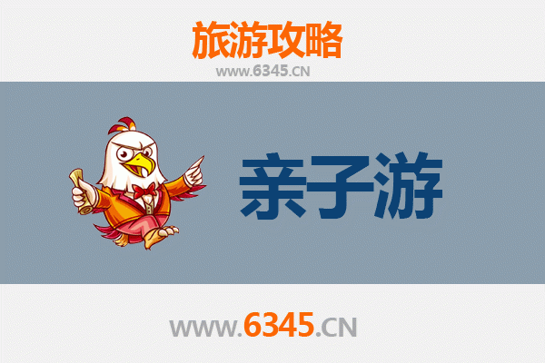 郑州巩义亲子游攻略：探索河洛文化，畅享家庭乐趣