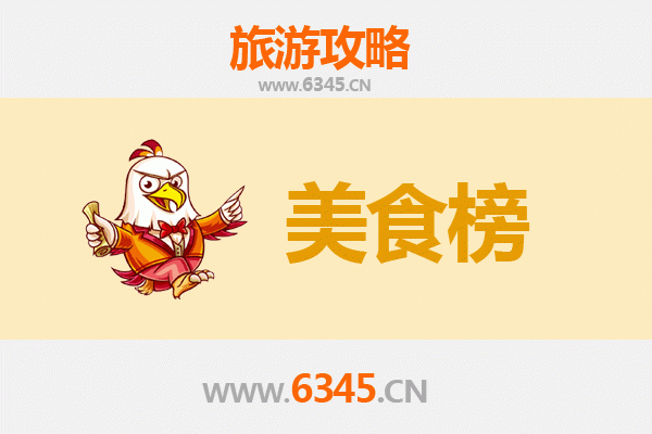 郑州巩义美食排行榜前十名：资深旅游博主带你吃遍地道风味