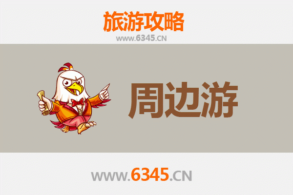 郑州巩义周边游攻略：探秘河洛文化，畅游自然山水