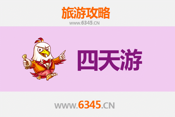 郑州巩义四天三夜深度游攻略：探秘河洛文化，预算全解析