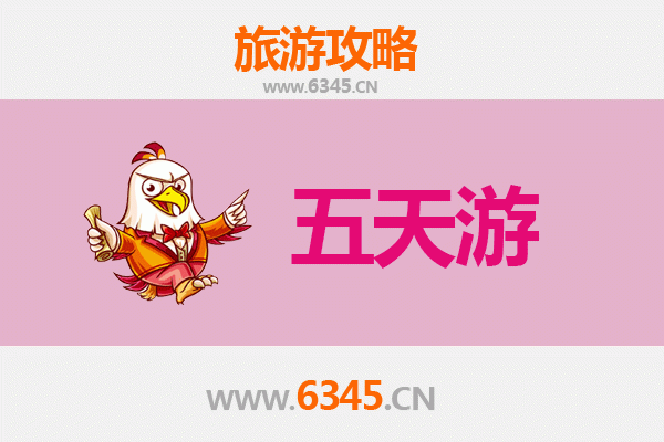 郑州巩义五天四夜深度游攻略：探秘河洛文化，预算全解析