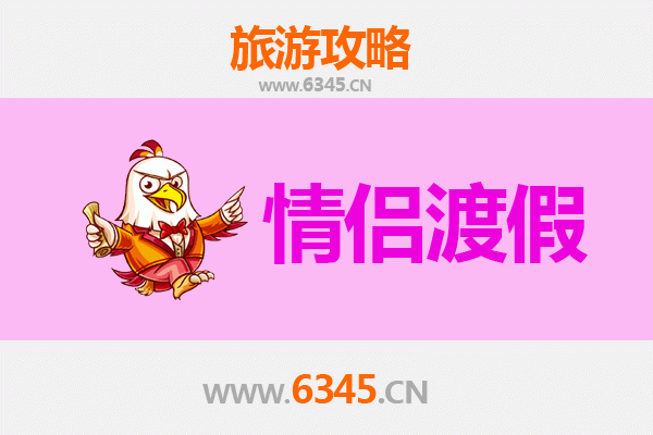 郑州巩义情侣浪漫之旅：探寻古韵与自然的甜蜜时光