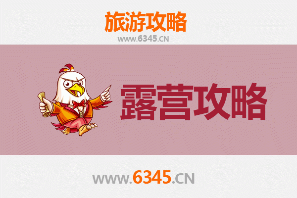 郑州巩义周边露营胜地推荐：自然与野趣的完美融合