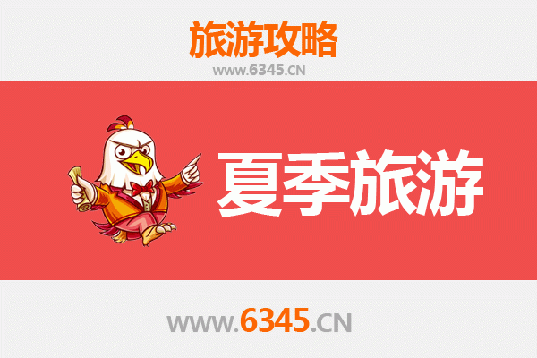 郑州巩义夏季避暑全攻略：探秘石窟、康百万庄园与清凉山水