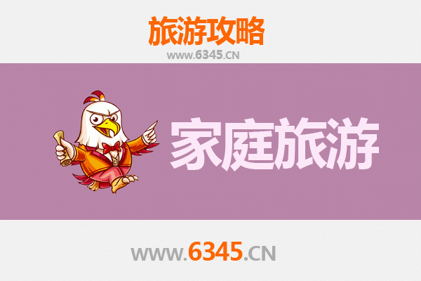 郑州巩义家庭亲子游攻略：人文古迹与自然风光的完美融合