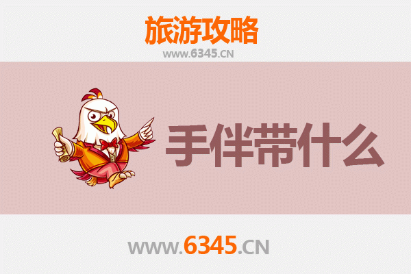 郑州巩义出发：湄洲岛朝圣与海岛休闲全攻略及特色伴手礼指南